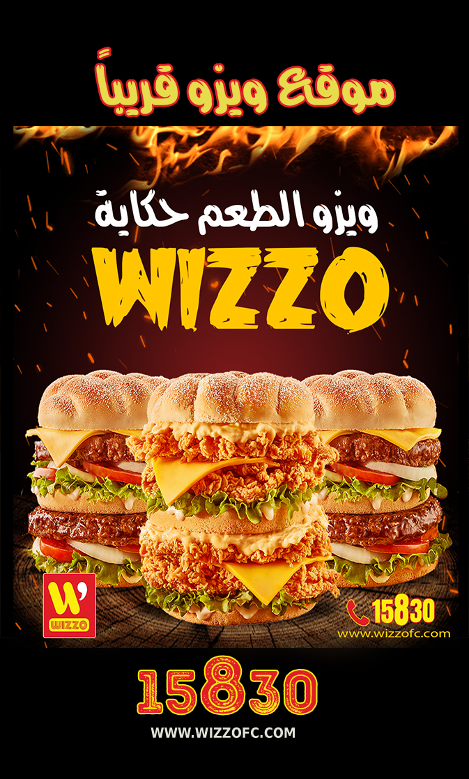 wizzo-fried-chicken